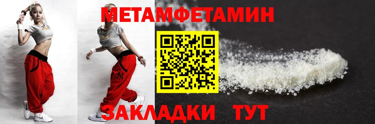 АМФ  АМФЕТАМИН 98%  Вход с VPN  Полысаево 