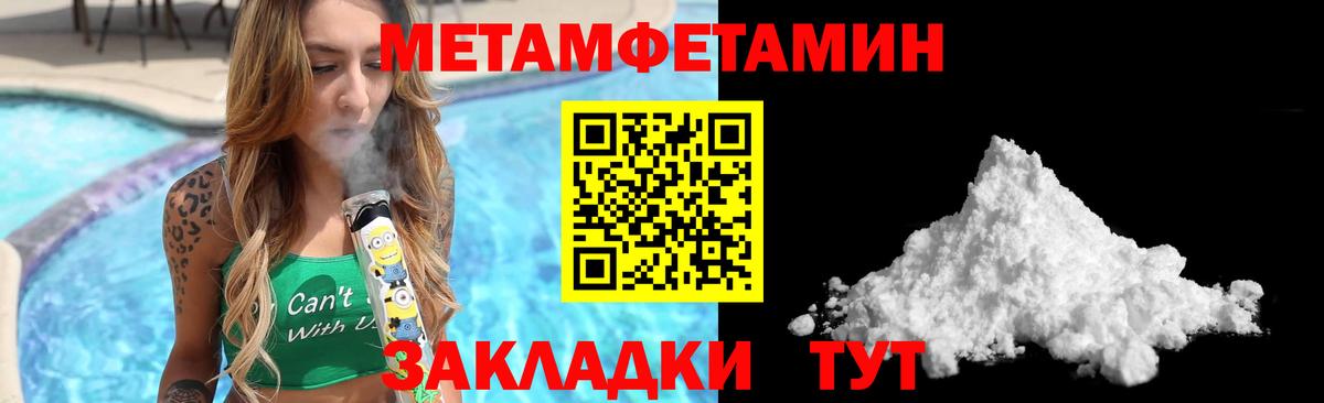 АМФЕТАМИН Premium Полысаево