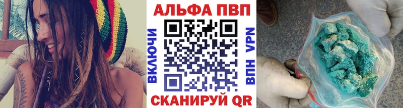 мега ТОР  Полысаево  Alpha-PVP VHQ 