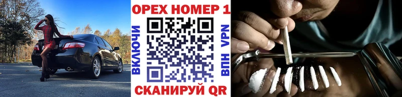 Cocaine Эквадор Полысаево