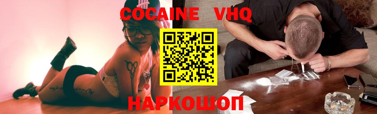 COCAIN Колумбийский  как найти наркотики  Вход с VPN  Полысаево  COCAIN 98% 