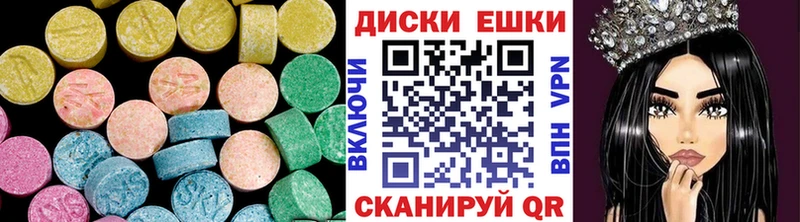 как найти наркотики  Полысаево  Экстази 99% 