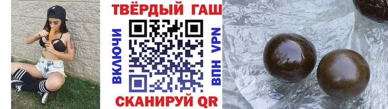 Гашиш убойный  мега ссылка  Полысаево 