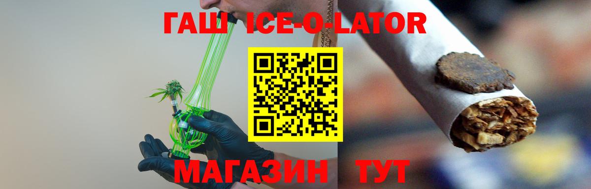 Полысаево  ГАШИШ гашик  Гашиш убойный  Вход с VPN 
