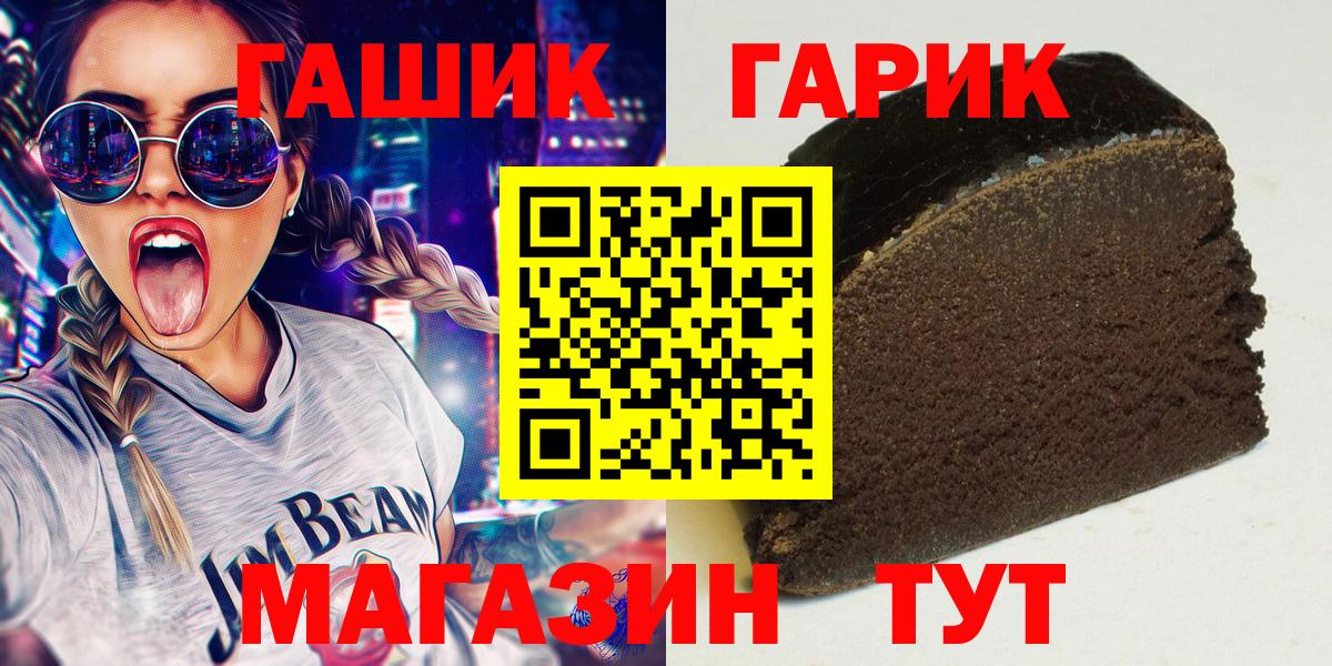 Гашиш 40% ТГК Полысаево