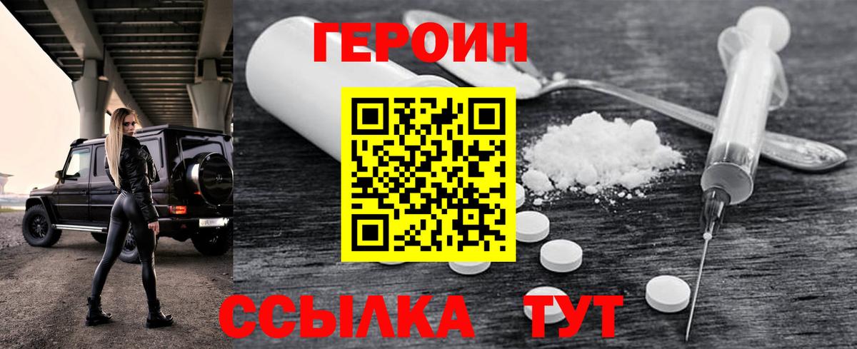 КЕТАМИН  Конопля  COCAIN  Меф МЯУ МЯУ кристаллы  Вход с VPN  Купить  ГАШИШ  Полысаево  АМФЕТАМИН  