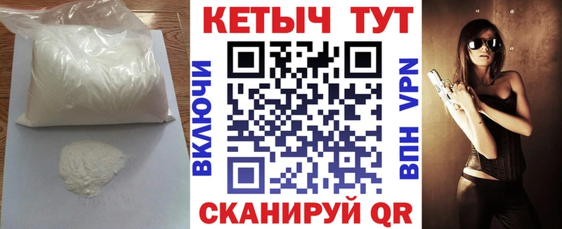 где можно купить   Полысаево  Кетамин ketamine 