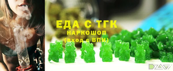 прущие грибы Армянск