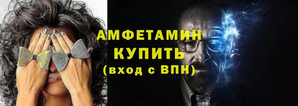 прущие грибы Армянск