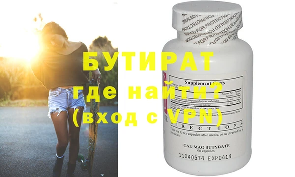 спайс Аркадак