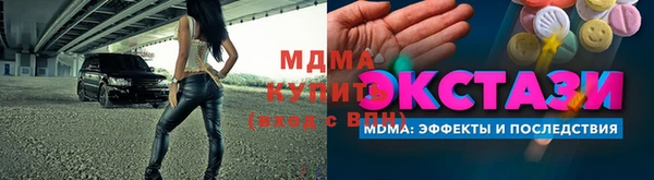 прущие грибы Армянск