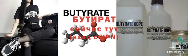 спайс Аркадак
