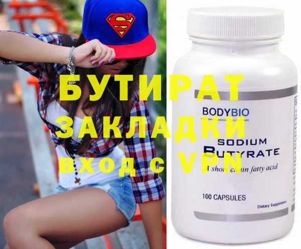 спайс Аркадак