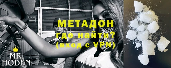 гидра Арсеньев