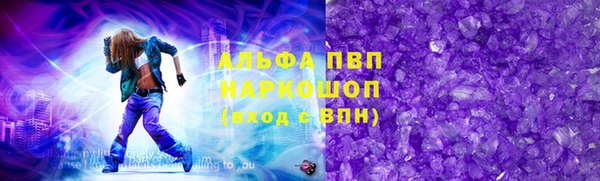 гидра Арсеньев