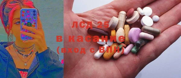 экстази Балахна