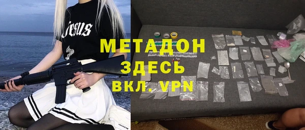 меф VHQ Балабаново