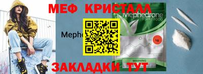 спиды Камышлов