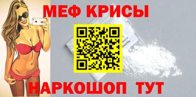 спиды Камышлов
