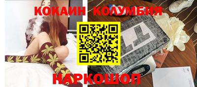 спиды Камышлов