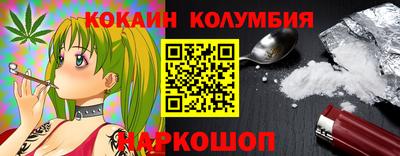 спиды Камышлов