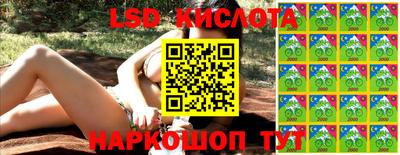 спиды Камышлов
