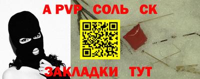 твердый Канаш