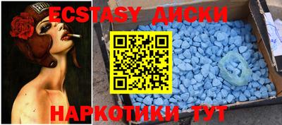 спиды Камышлов