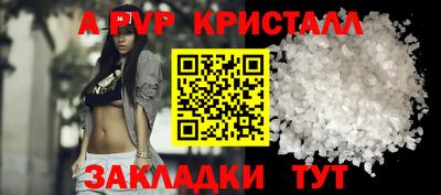 твердый Канаш