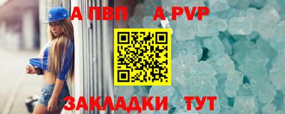 дистиллят марихуана Татарск