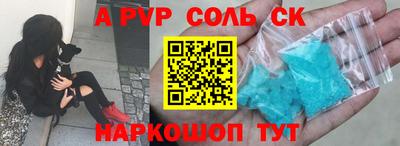 спиды Камышлов