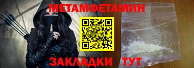 спиды Камышлов