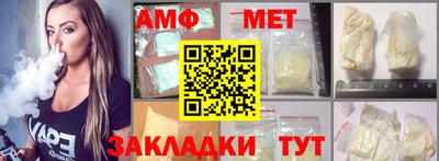 спиды Камышлов