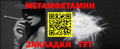 спиды Камышлов