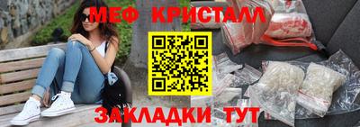 спиды Камышлов
