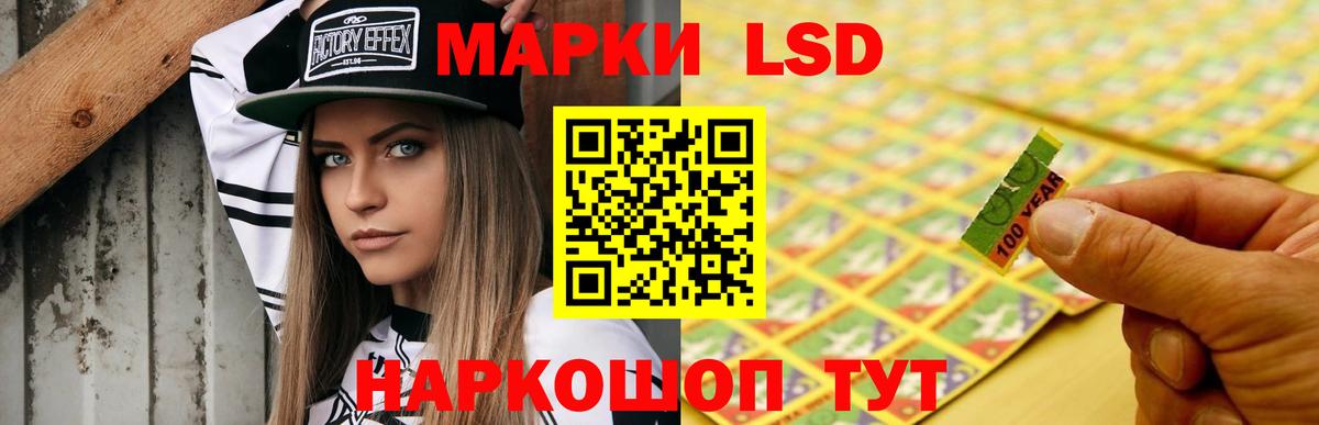 LSD-25 экстази ecstasy  Вход с VPN  ЛСД экстази  LSD-25 экстази ecstasy  Полысаево 