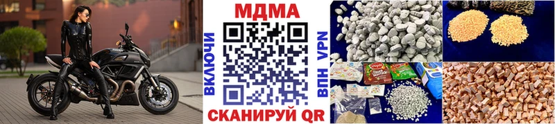 omg ССЫЛКА  наркошоп  Полысаево  MDMA VHQ 