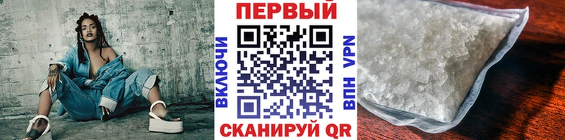 МЕТАМФЕТАМИН пудра  как найти наркотики  даркнет Telegram  Полысаево 