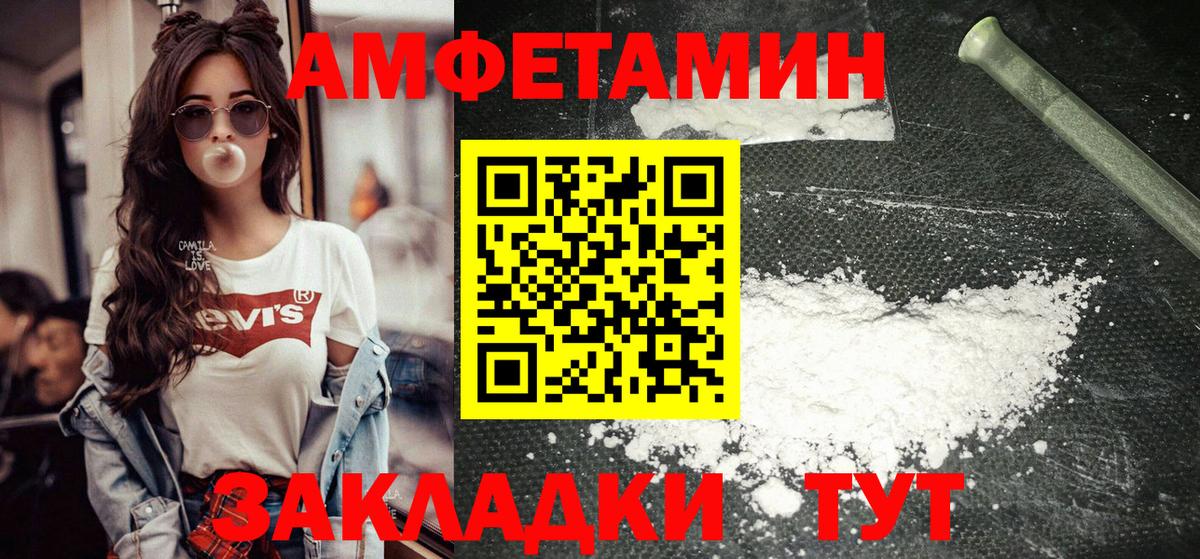 МЕТАМФЕТАМИН витя Полысаево