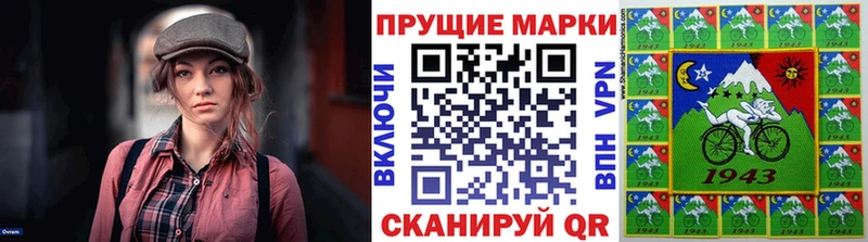 Марки NBOMe 1,8мг  Полысаево 