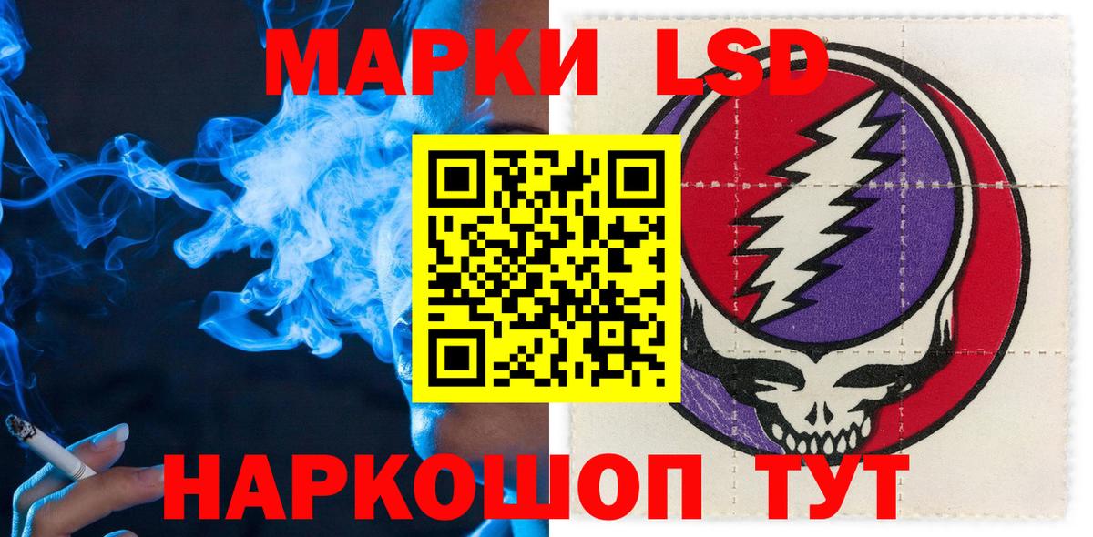 Марки 25I-NBOMe  Вход с VPN  Полысаево  Марки NBOMe 1,5мг 