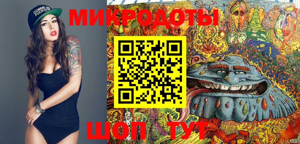 Псилоцибиновые грибы Magic Shrooms Полысаево