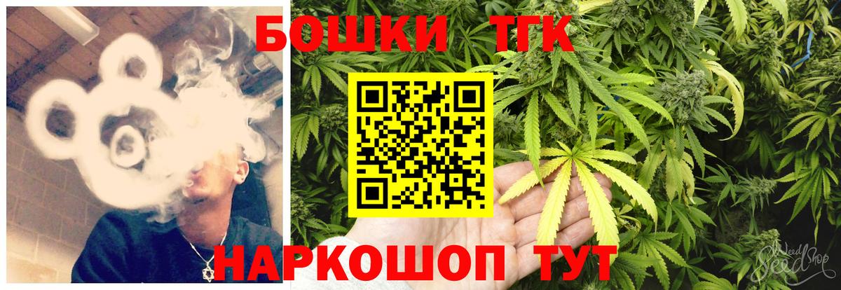 Бошки Шишки семена Полысаево
