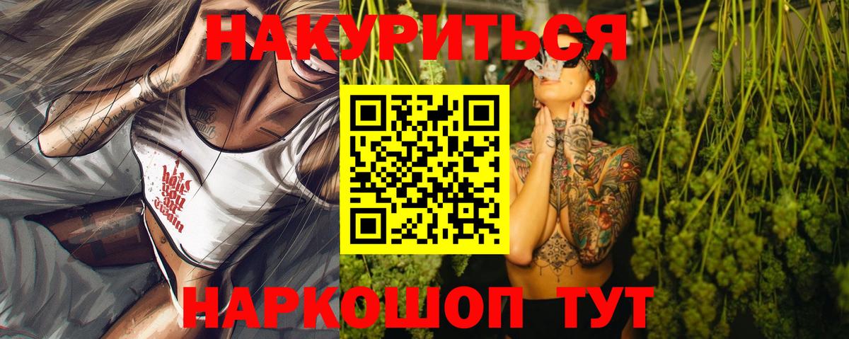 Канабис SATIVA & INDICA  Бошки марихуана OG Kush  Полысаево  Каннабис LSD WEED  Вход с VPN 